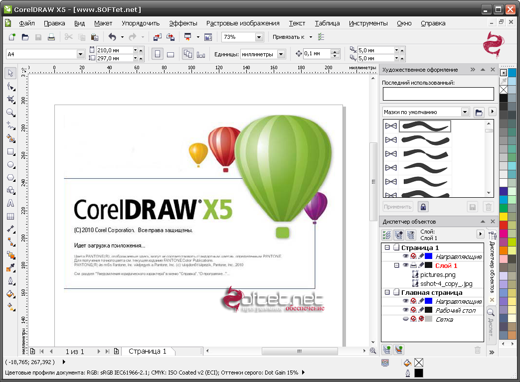 CorelDraw_11_mac_OSX.rar